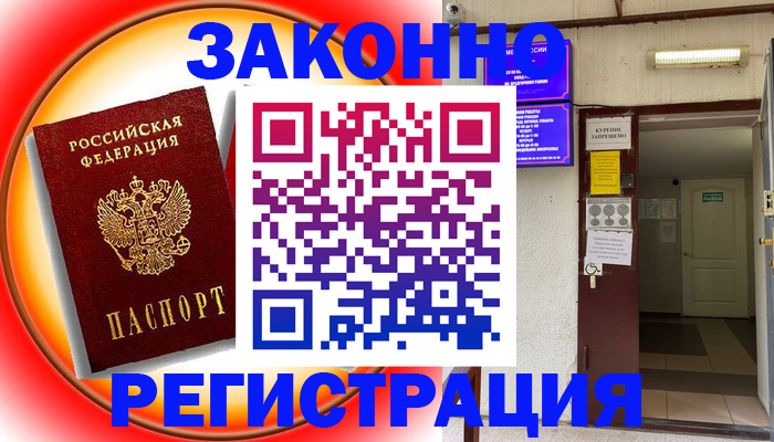 форма 3 в Коломне